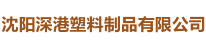 鹿泉區(qū)衛(wèi)彩氧化鐵顏料廠(chǎng) 